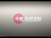 20201015发布国产TAV剧情毛片【今晚，我想来点欲情故纵的特殊性体验】骚货美乳莎莎勾引邻居无套内射